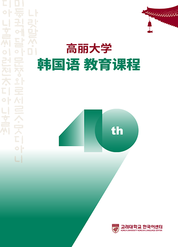 2026 中文